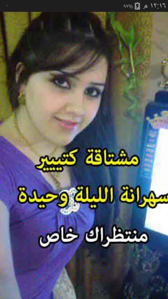 رغد محمد الذماريه (@hherd2016) on Twitter photo 