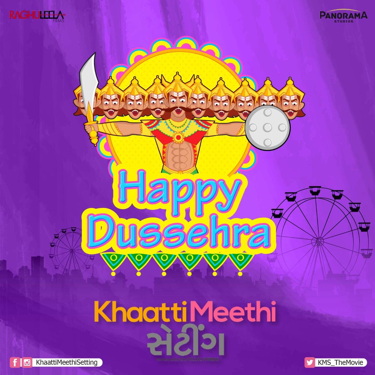 KMS_TheMovie's tweet photo. અસત્ય પર સત્યનો વિજય,પાપ સામે પુણ્યનો વિજય,અનિતી સામે નિતીનો વિજય, વિજયના આ પર્વ દશેરાની #KhaattiMeethiSetting તરફથી #HappyDussehra https://t.co/ZWZ0iVi3gl