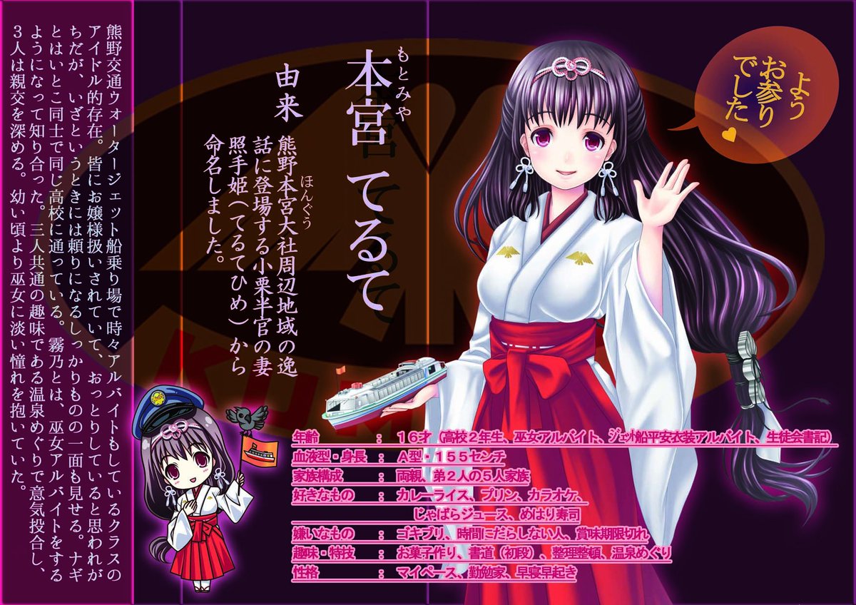 地元の萌えキャラ紹介ページが完全に触手エロゲのキャラ紹介ページにしか見えない Togetter 地元の萌えキャラ紹介ページが完全に触手エロゲのキャラ紹介ページにしか見えない Togetter
