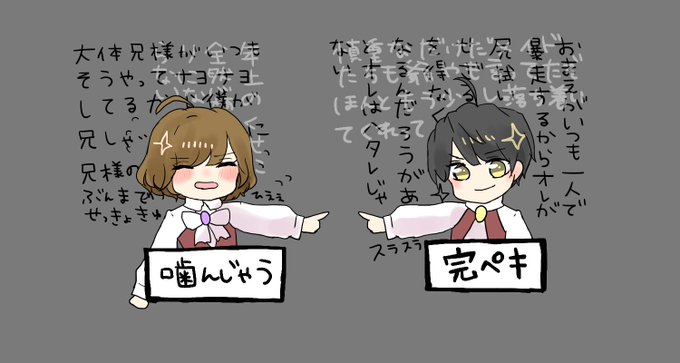 おこちゃま戦争のtwitterイラスト検索結果 古い順 おこちゃま戦争のtwitterイラスト検索結果 古い順