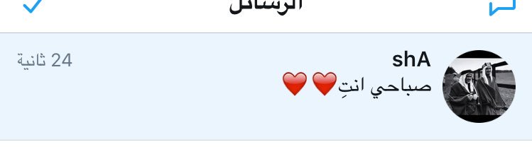 _llrsl's tweet photo. ي عمريي اجمل صباح والله😴💜💜 https://t.co/g2NyVibu7V