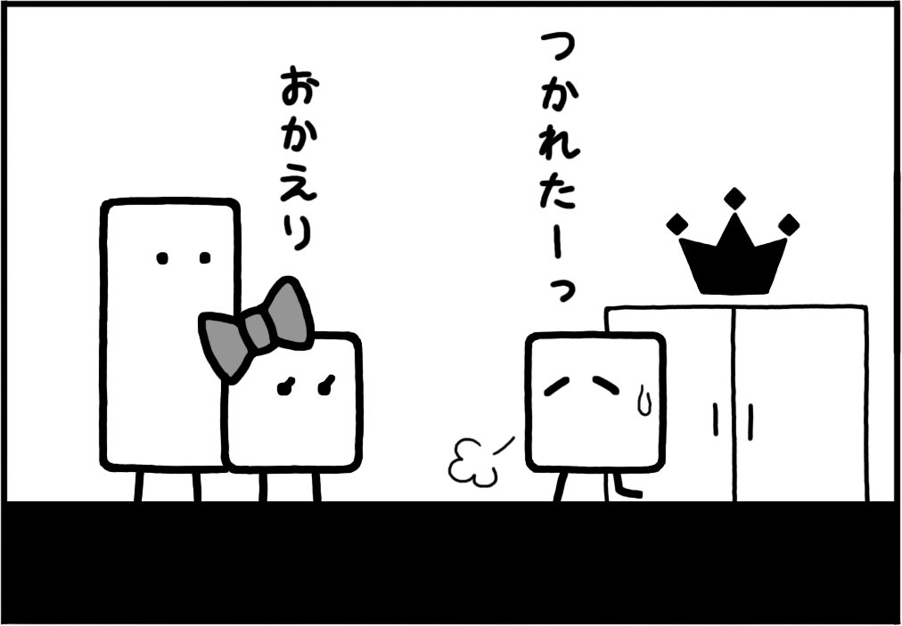 [キュービィの部屋!]では、キュービィたちのゲームとは一味違う活躍を楽しめる「ハコ漫画!」を公開しています。
https://t.co/be7kcdCw4x 