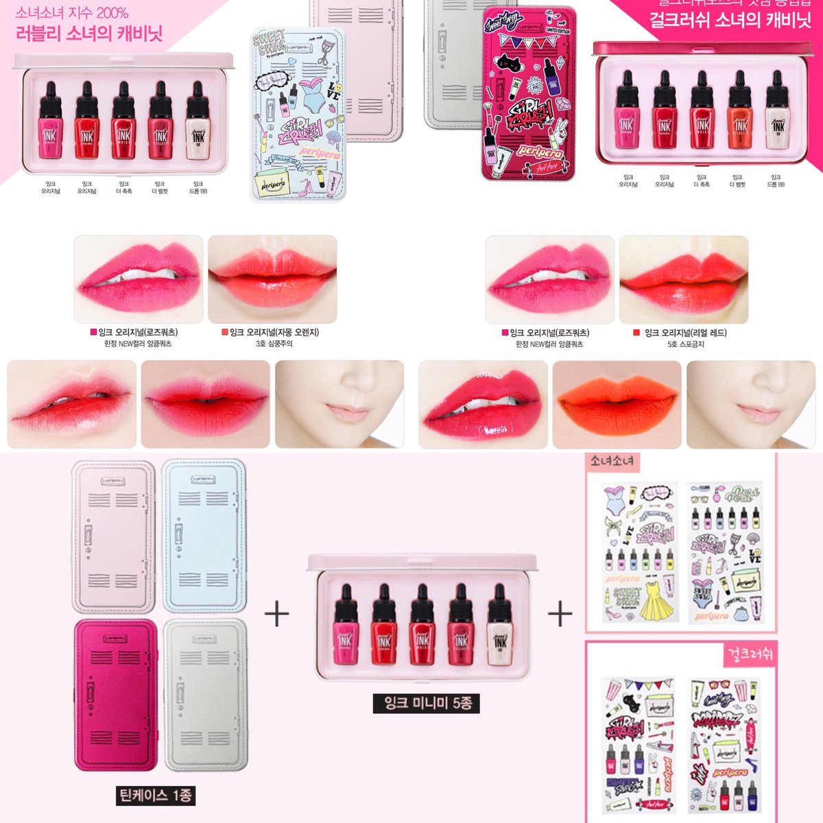 MINEW86's tweet photo. PERIPERA MINIMINI SET💕 20%SALE เหลือ 780บาท ในเซทมีเคสcabinet เลือกสีได้ + ติ้นท์ink ทั้งหมด4สี และบีบีน้ำหมึกตัวดัง https://t.co/dvkcSPmIHn