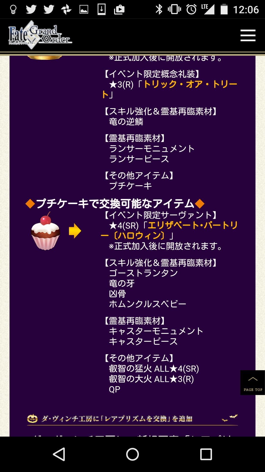 磨伸映一郎 アナゲ超特急 重版出来 そういやfgoでの前ハロウィンイベント復刻って事は 三人娘礼装も復刻って事じゃろうか カード性能は特に強くないんだけれども貴方のカルデアを明るくする１枚なので 無事復刻されたらぜひぜひ T Co