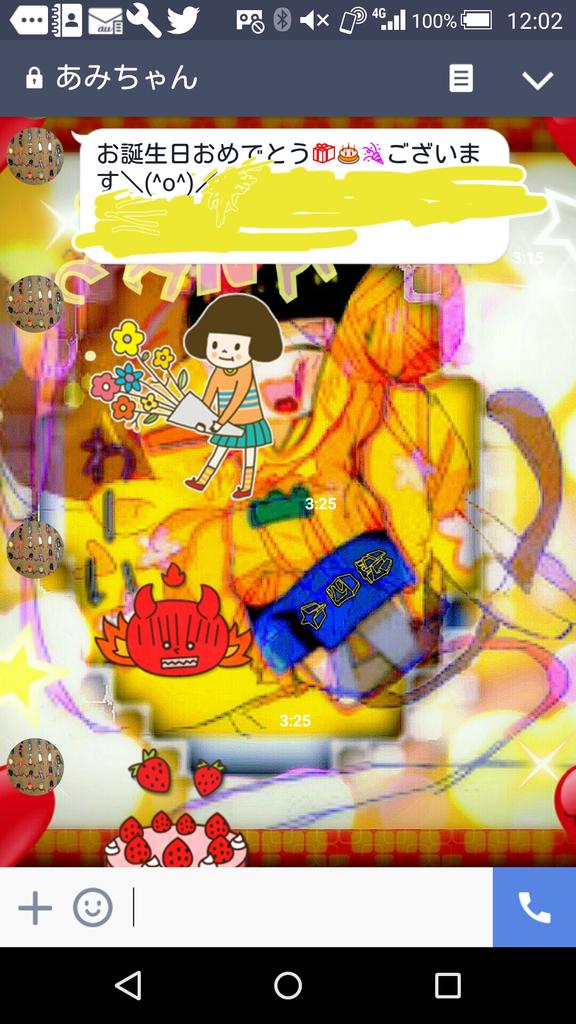 hanariina777's tweet photo. 今日は、私の誕生日！祝ってくれた人本当にありがとう！嬉しいよ！夜の誕生日ケーキどうしよっかなぁ…… https://t.co/ppzhTrpb5E