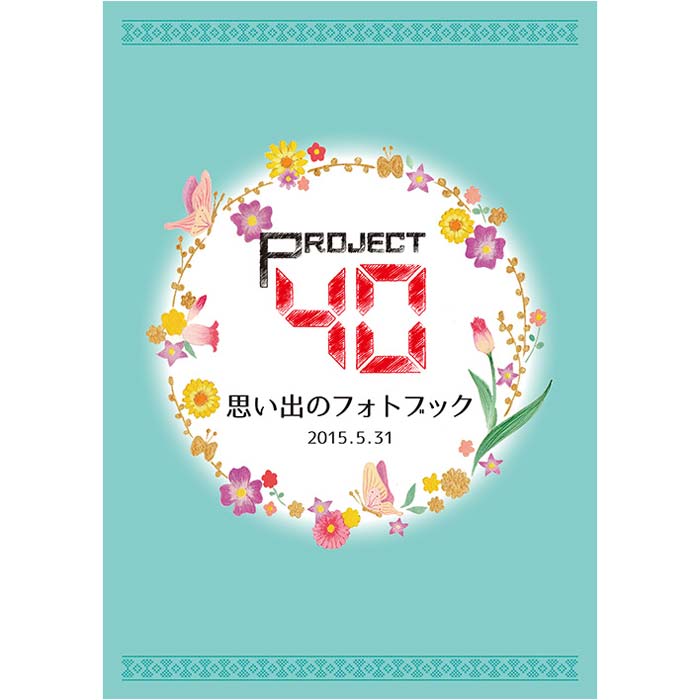 プロジェクト40 P40 48 Twitter