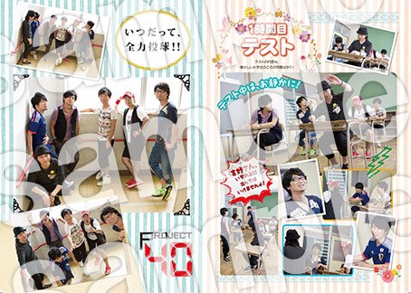 プロジェクト40 P40 48 Twitter プロジェクト40 P40 48 Twitter
