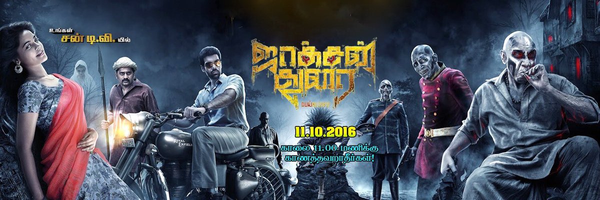 2015 Pongal: #NaaigalJaakirathai 
2016 Vijayadasami : #JacksonDurai 

Thanks to @SunTV for premiering both my films on festival dates😊