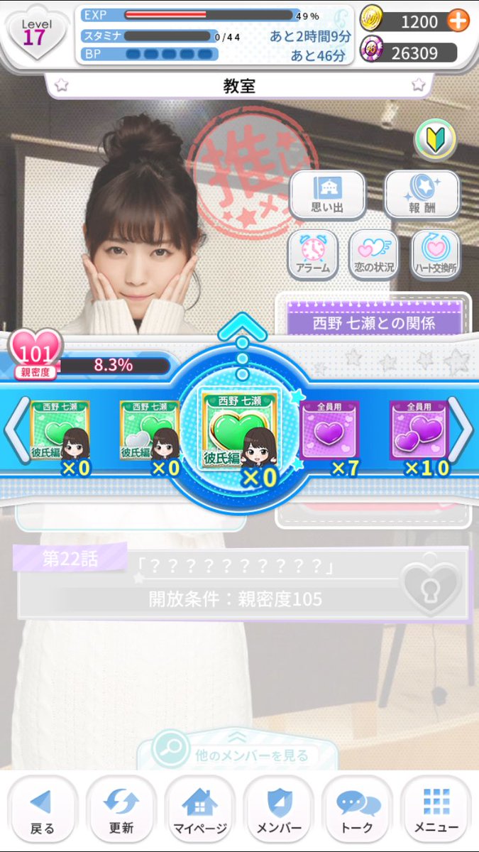 jagwmddat's tweet photo. この彼氏編ってどやって手に入れるの？ https://t.co/nsLTmRCZy3