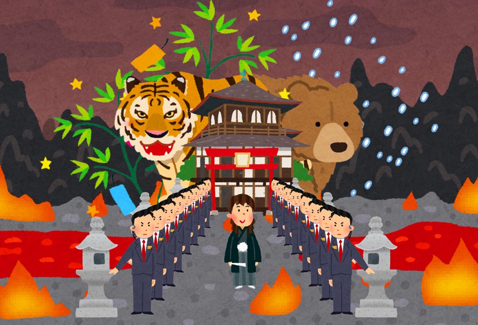 いらすとやさんで龍が如く