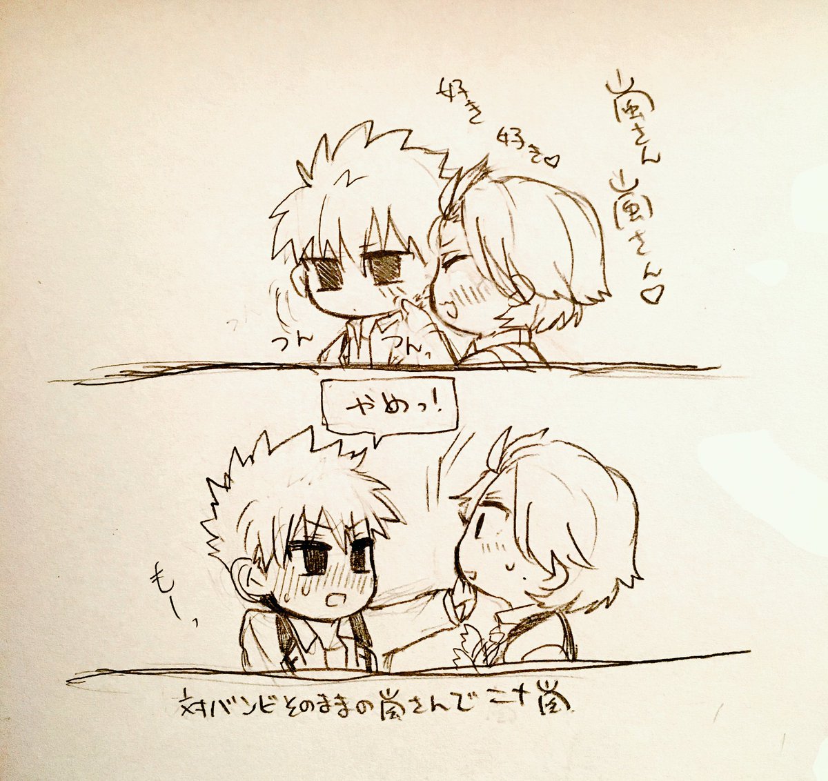 自給自足。ニナ嵐。げろ甘。キャラ崩壊。これの続きページ未完成のままおそ松に再熱したんだったや('ω`)描きたい 