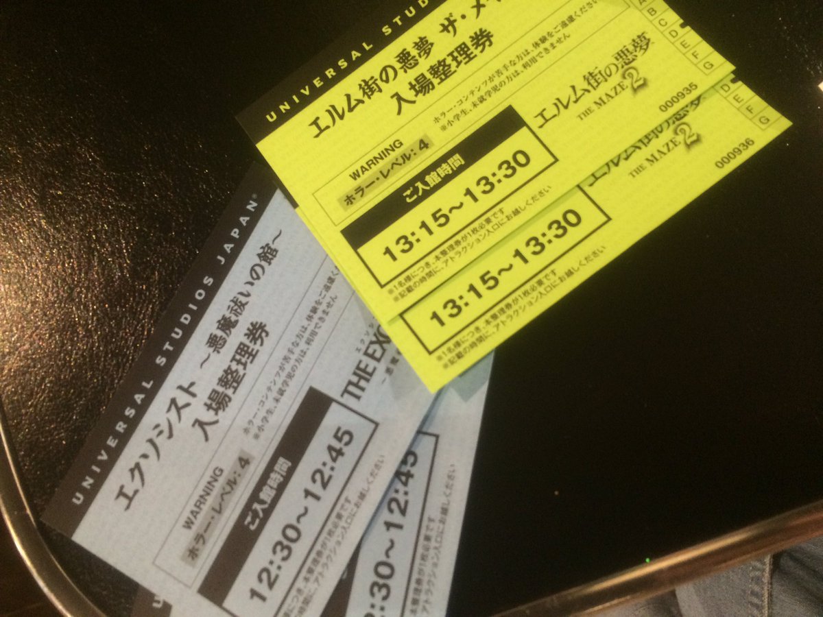 hphp_snow's tweet image. エクソシストで既に息切れしてるし、エルム街入ったら私コケるんじゃないかな(笑)