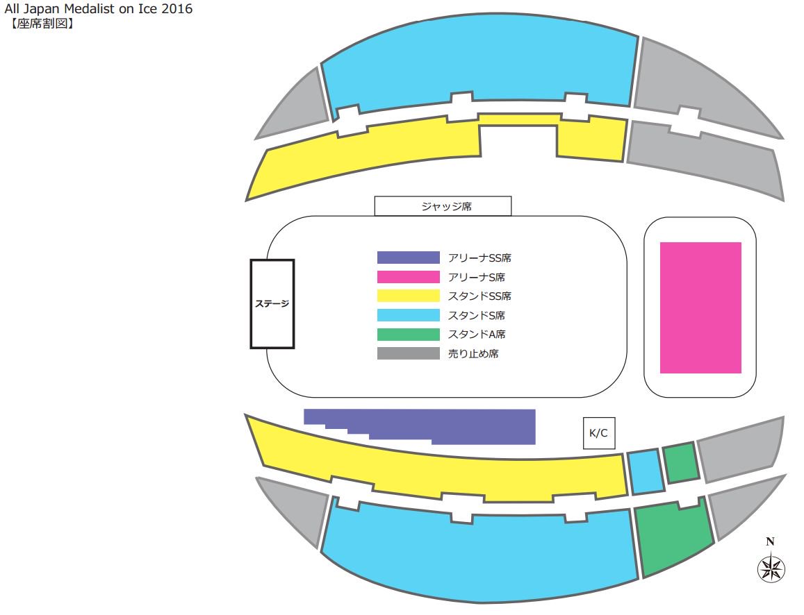 秋桜 メモ メダリスト オン アイス 16 Moi T Co Wjagixlyhq 座席表 概略 Pdf T Co Jvwjucsei2