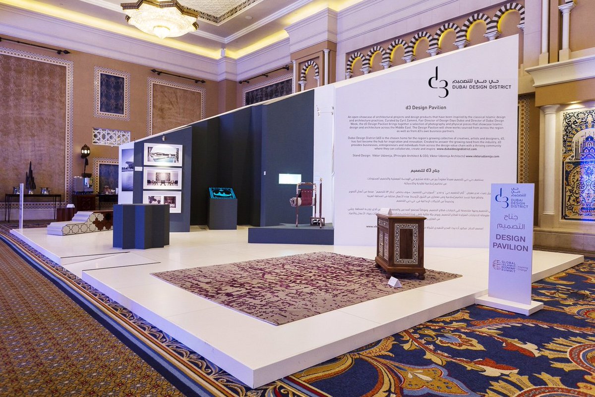 d3Dubai's tweet photo. Live from the @GIESummit: d3 Design Pavillion celebrates diversity and power of Islamic design. #GIESSummit #d3design https://t.co/V4XAYsjdMM