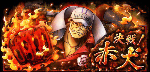 赤犬のtwitterイラスト検索結果