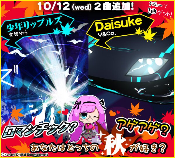 ビートストリーム Bst Bemani Twitter