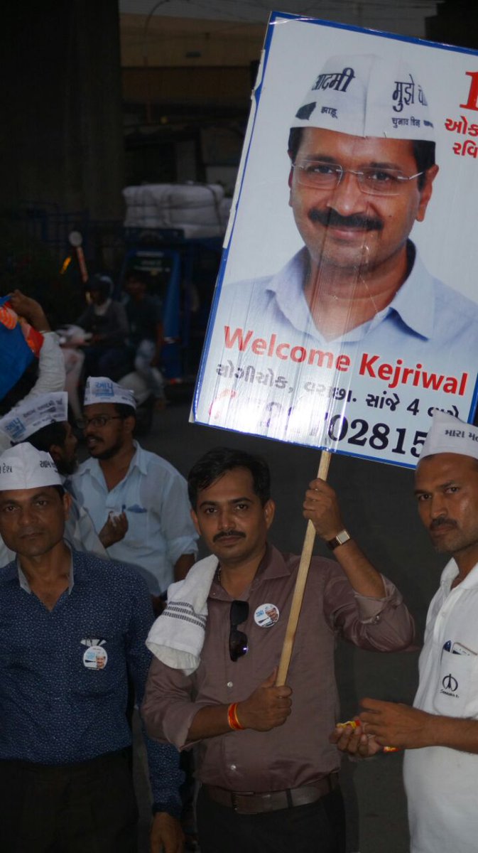 AAP Gujarat tweet media