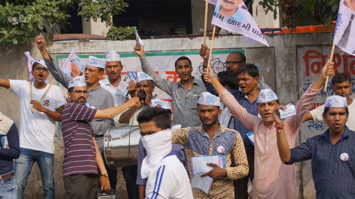 AAP Gujarat tweet media