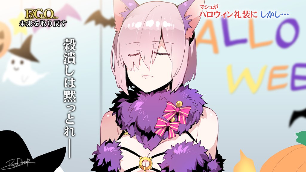 18禁 ドスケべ礼装マシュまとめ ドスケべ礼装 2ページ目 Togetter 18禁 ドスケべ礼装マシュまとめ ドスケべ礼装 2ページ目 Togetter
