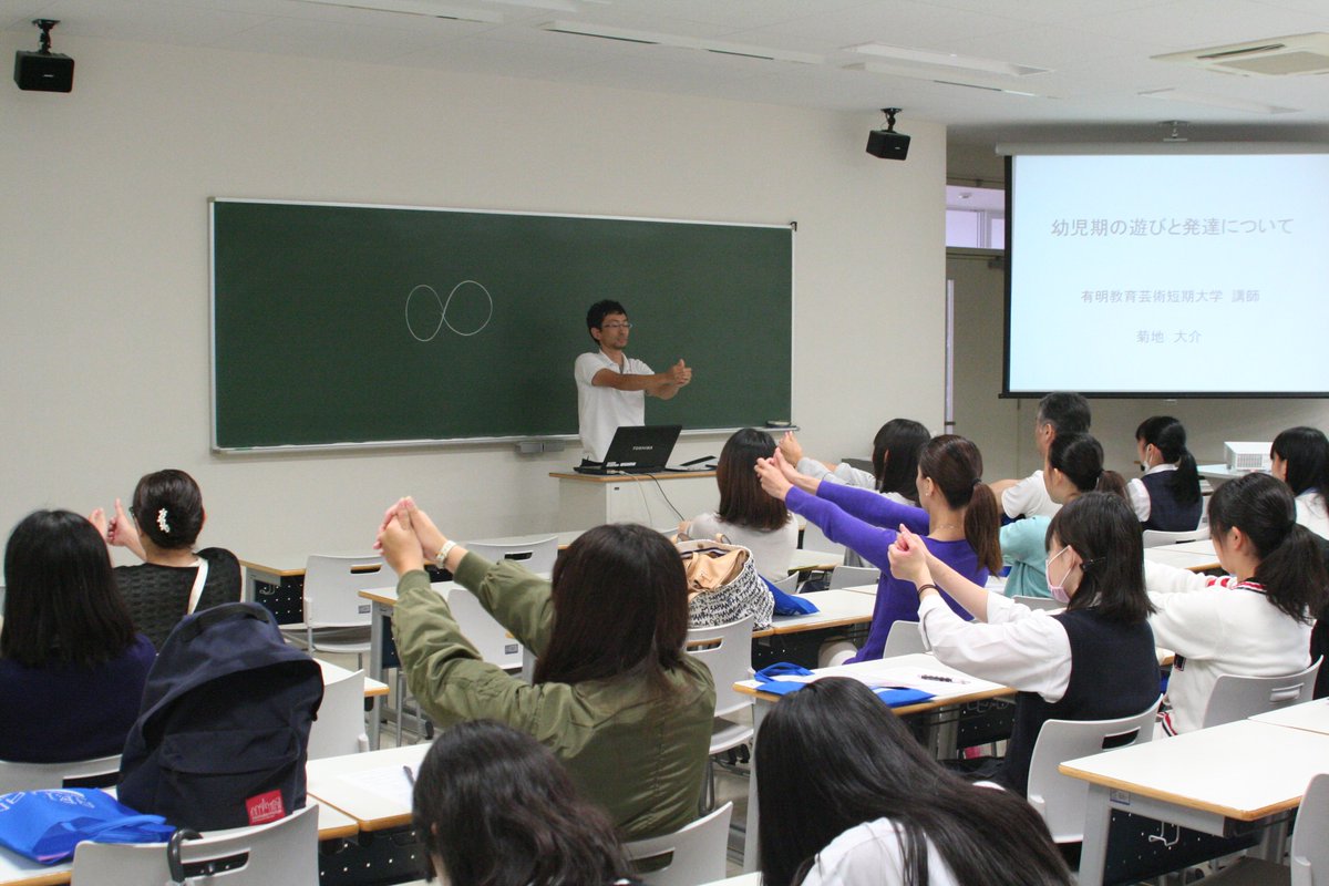 有明教育芸術短期大学 10 8 土 オープンキャンパスの様子です 今回の模擬授業は つくって遊ぼうてづくりおもちゃ 幼児期の遊びと発達について が実施されました 推薦入試直前のオープンキャンパスという事もあり 個別の相談ブースも沢山の皆様 有明教育芸術短期大学 10 8 土 オープンキャンパスの様子です 今回の模擬授業は つくって遊ぼうてづくりおもちゃ 幼児期の遊びと発達について が実施されました 推薦入試直前のオープンキャンパスという事もあり 個別の相談ブースも沢山の皆様