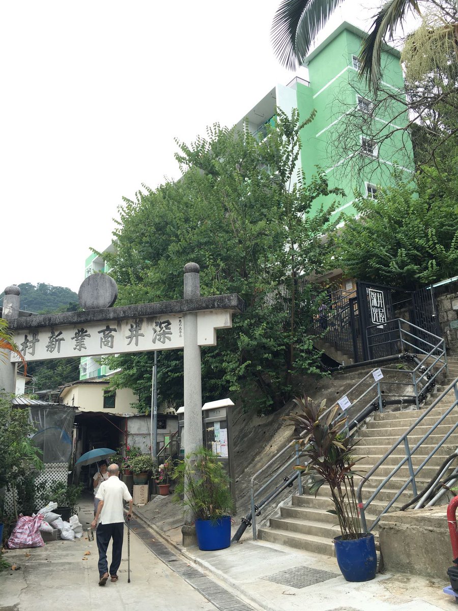 Wonderful launch of the Sham Tseng Light Housing project, based on an 'Empowerment Housing' model. The story: goo.gl/ZBSp1F (SCMP)
