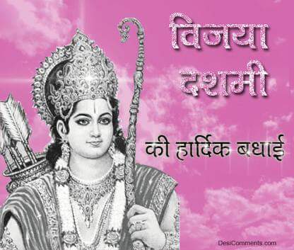 kumarvivek5252's tweet image. Vijaya Dasmi Ki Hardik Shubhkamnay.