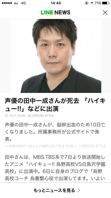 田中一成のtwitterイラスト検索結果 田中一成のtwitterイラスト検索結果