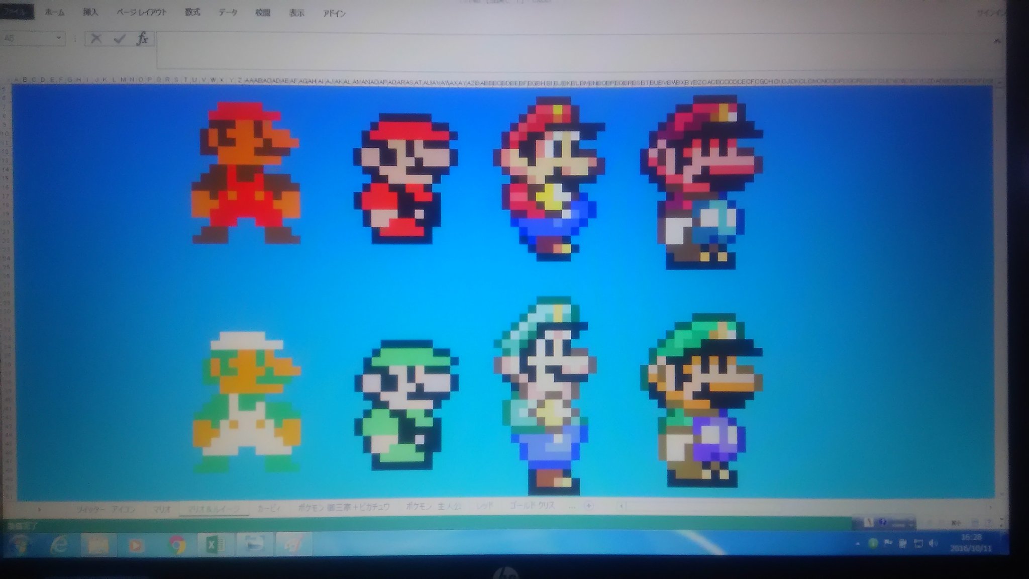 ルコメ V Twitter 最近excelでドット絵作ってなかったから 久しぶりに作ってみた マリオとルイージ 左から スーパーマリオブラザーズ 2 スーパーマリオブラザーズ3 スーパーマリオusa スーパーマリオワールド フォロワー3000人目前なので突破したら 過去に作った