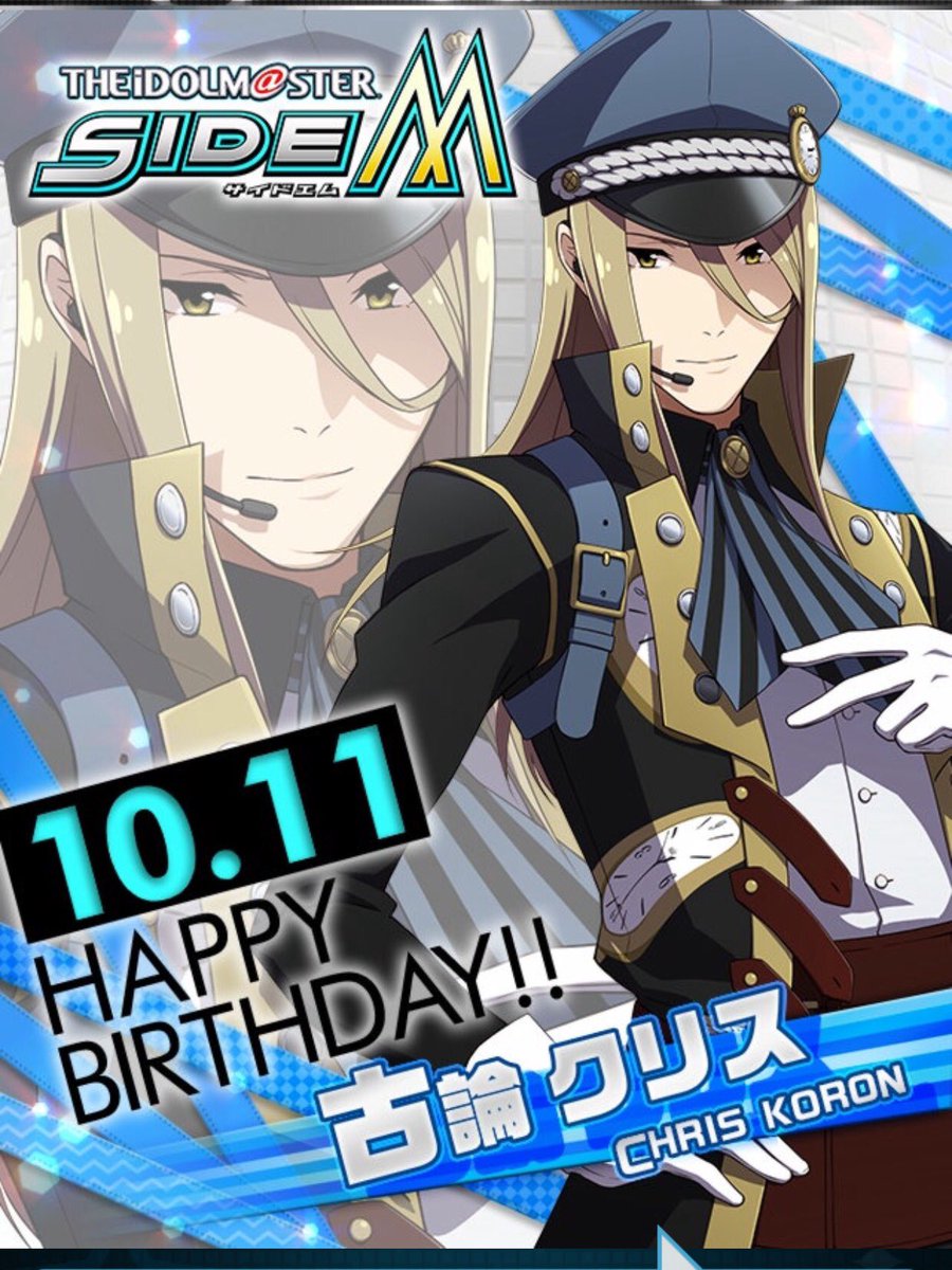 komaDwataru's tweet photo. 大好きなコロクリ誕生日おめでとー！！
遅くなっちゃって申し訳ないです。
ボトルアクアリウムももらって、みんなにお祝いしてもらって良かったね！ほんと君は色々おもしろ美しカッコイイよ。
もうウズウズしちゃってさ、メッセージも書いた！これからも古論クリスをよろしくお願いします。 https://t.co/QS0FCi6kvZ