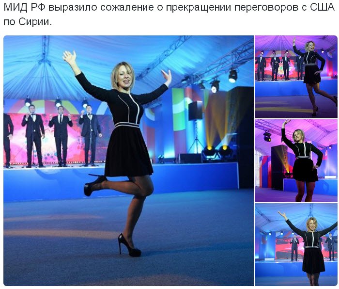 МИД РФ