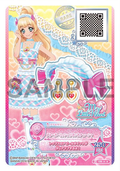 直筆サイン入り ポスター アイカツスターズ！ Amazon.co.jp: アイカツスターズ 桜庭ローラ サイン 色紙 アイ