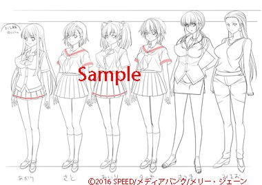 アニメ版「姦染5」少しずつ進んでいます。 