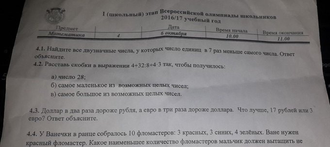 Cue7Rt8WgAAMHpY.jpg:small