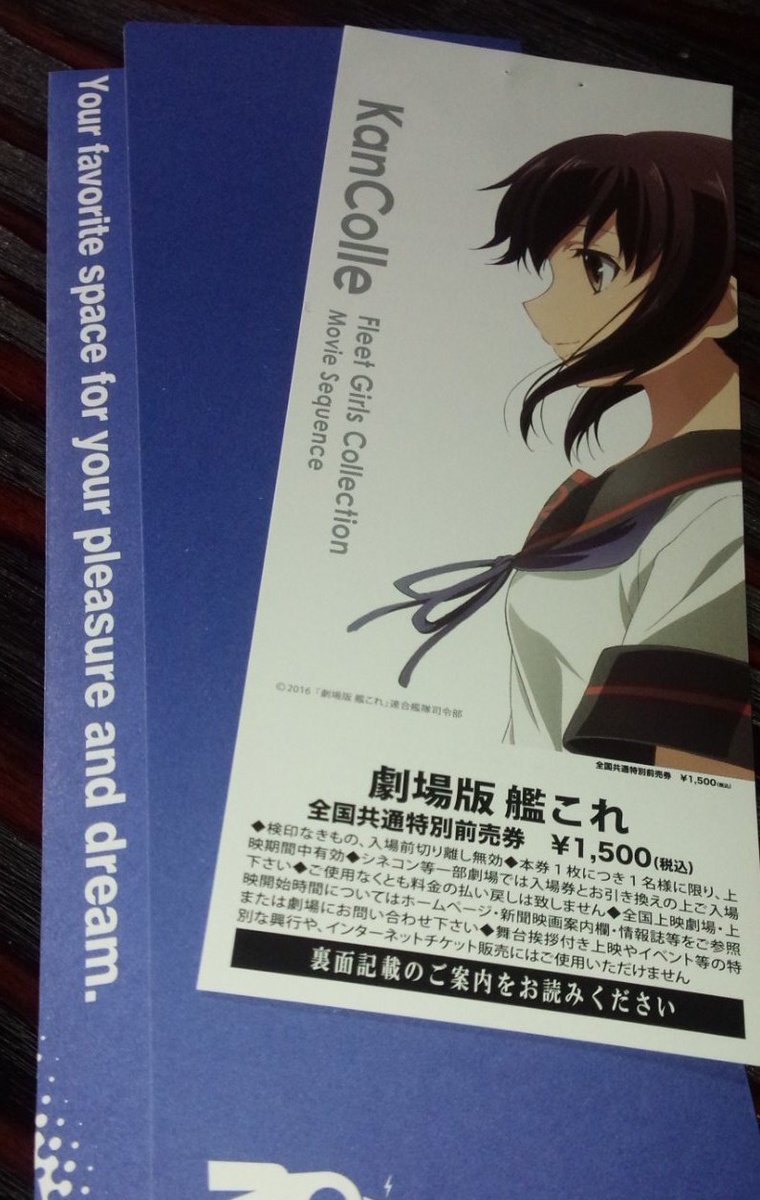 凛々寧 艦これ垢 Ririne Kancolle Twitter 凛々寧 艦これ垢 Ririne Kancolle Twitter