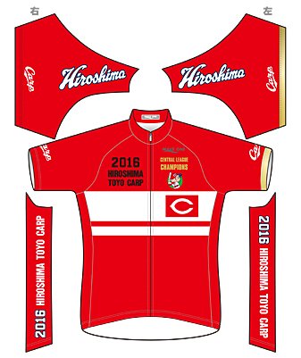 広島東洋カープ×J SPORTS 2016セ・リーグ優勝記念サイクルジャージ予約
