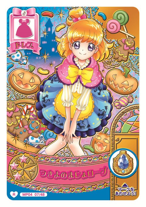 Dcd Precureさんのイラスト一覧 Dcd Precureさんのイラスト一覧