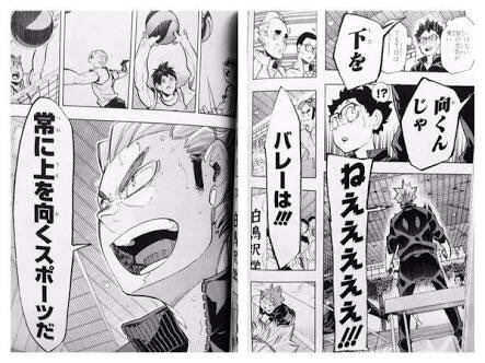 烏養繋心のtwitterイラスト検索結果 古い順 烏養繋心のtwitterイラスト検索結果 古い順