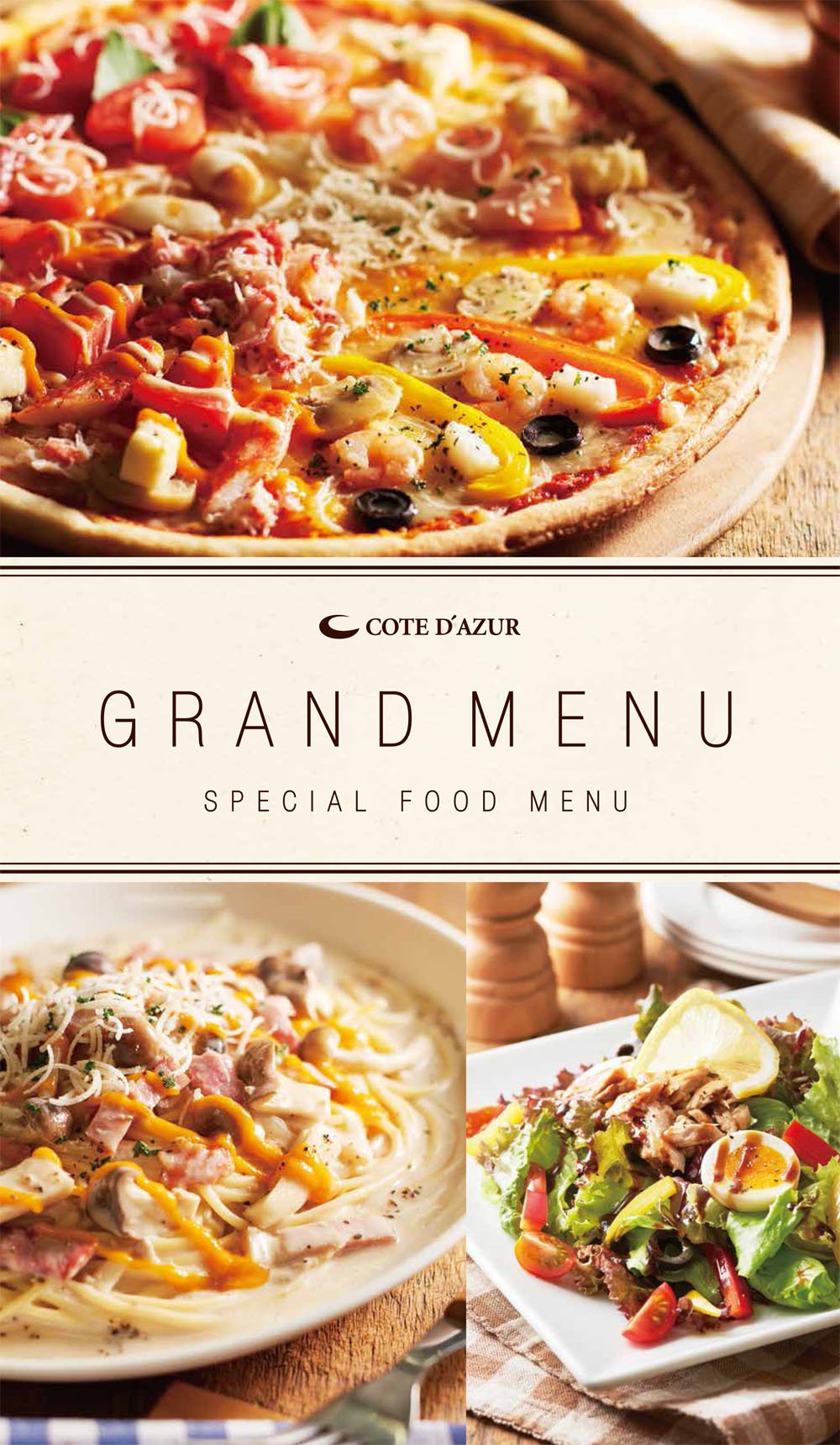 カラオケ コート ダジュール 公式 ダジュール のご飯って美味しいっ と評判のメニューに 10 18 火 秋冬バージョンが新登場 詳細は10 18 火 以降 店頭のメニュー表かホームページをチェックしてね カラオケ コートダジュール