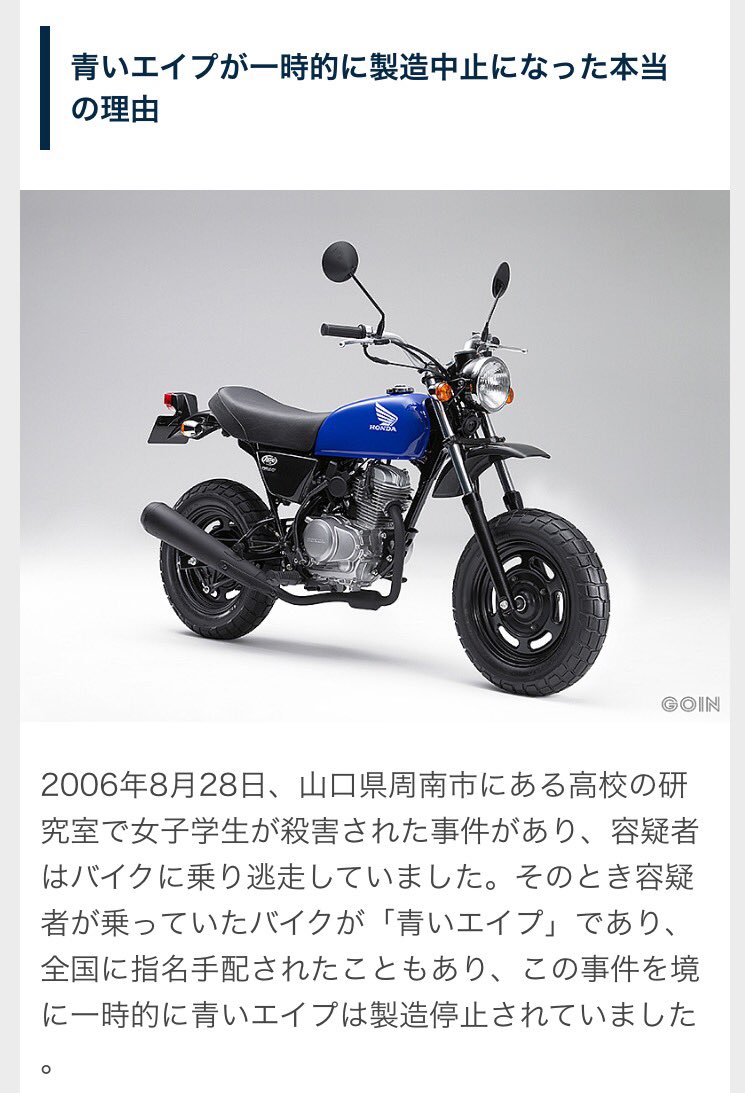 エイプ乗り 相互フォロー Ape 4mini Danao Twitter エイプ乗り 相互フォロー Ape 4mini Danao Twitter