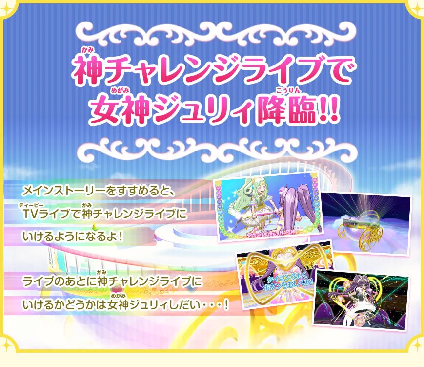 ゲーム「おねがいアイプリ」「アイプリバース」公式 on X: 