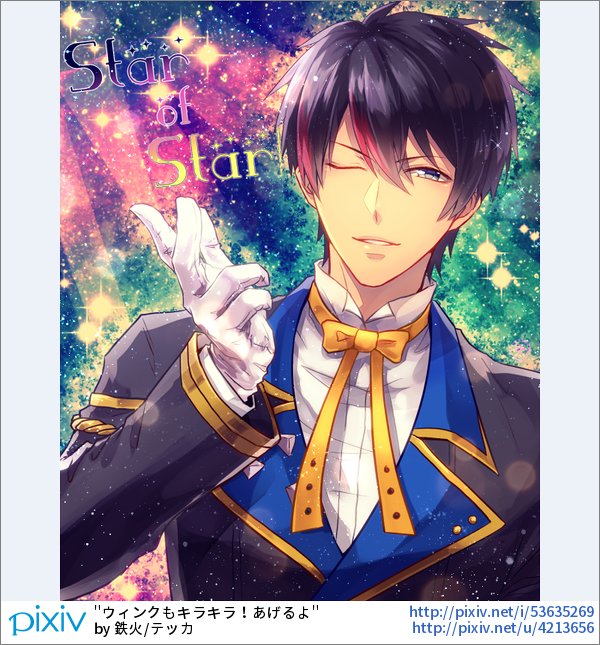 Japan Image ウインク イラスト Japan Image ウインク イラスト