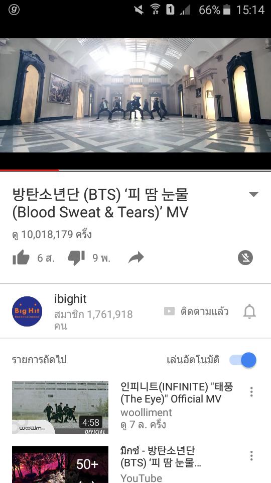 kwjk2001's tweet photo. สิบล้านแล้วโว้ยยยยย อาร์มี่เก่งจาง 👏👏 จุดพลุ 🎆🎆🎆🎇🎇🎇🎉🎉🎉🎉 #BTS #WINGS #BloodSweatears #피땀눈물 #방탄소년단 https://t.co/BjyZilKesU