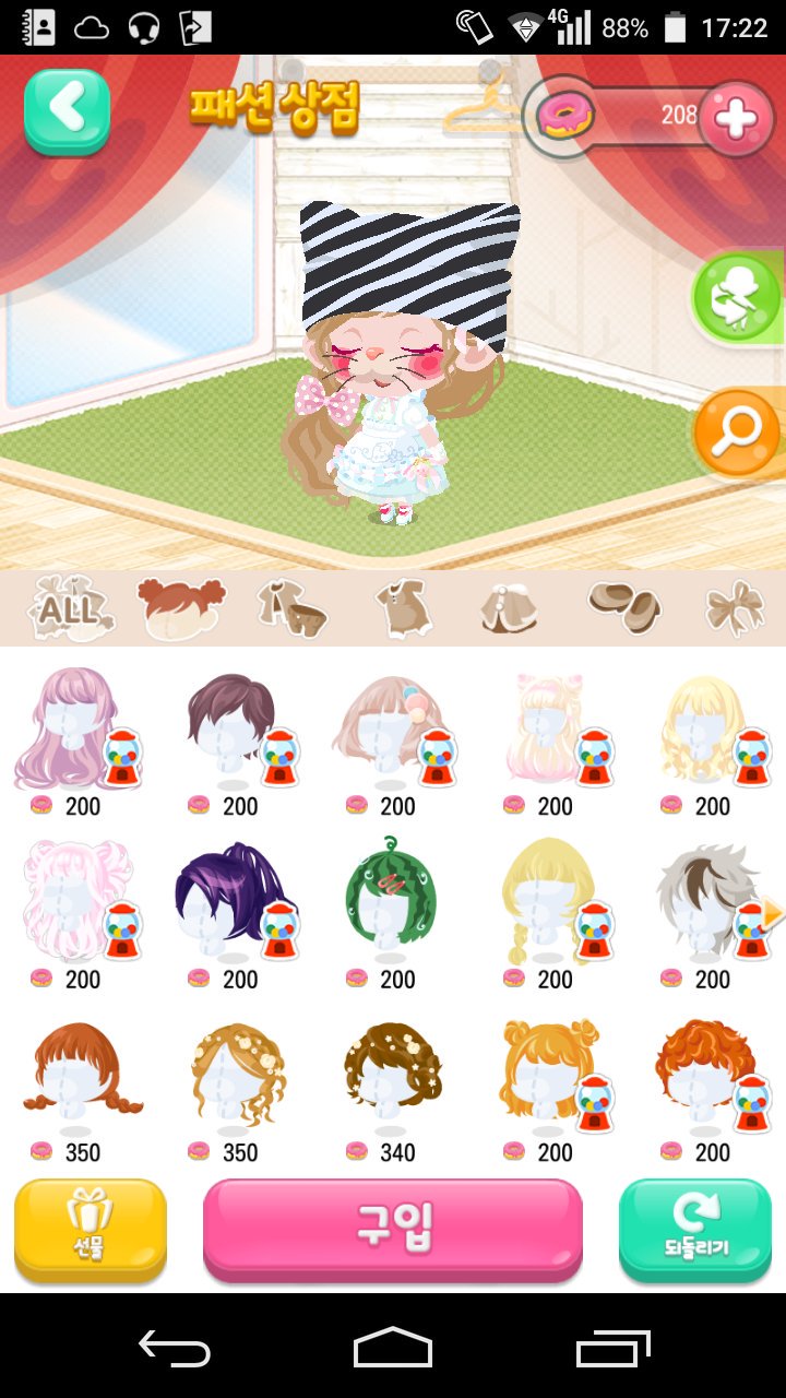 航空 彼らは 加速する 韓国 版 ポケコロ 入れ 方 アンドロイド Bardenbarden Jp