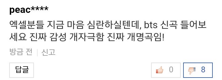 ABCCCC___'s tweet photo. 어이구...사람이 쓰러졌다는데 걱정은 못할망정 뭐라구요?할말이있고 못할말이 있지 좀 가려가면서 말하세요.이렇게 우리팬덤 빻았어요 하지말고. https://t.co/pgGgyQtPH5