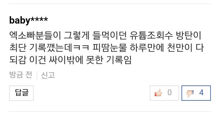 ABCCCC___'s tweet photo. 어이구...사람이 쓰러졌다는데 걱정은 못할망정 뭐라구요?할말이있고 못할말이 있지 좀 가려가면서 말하세요.이렇게 우리팬덤 빻았어요 하지말고. https://t.co/pgGgyQtPH5