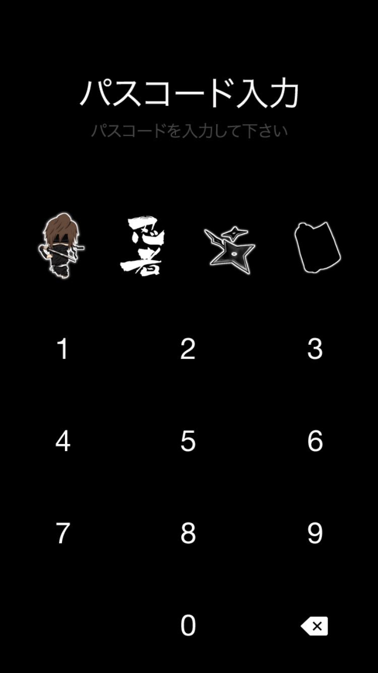 Pinge Lineスタンプ販売中 Sinobi の着せ替えがリリースされました かっこいいので良かったら見てみてください T Co Mkqgwxh1lt Line着せ替え かっこいい 忍者 白黒 T Co Jn4eeazj8l Twitter
