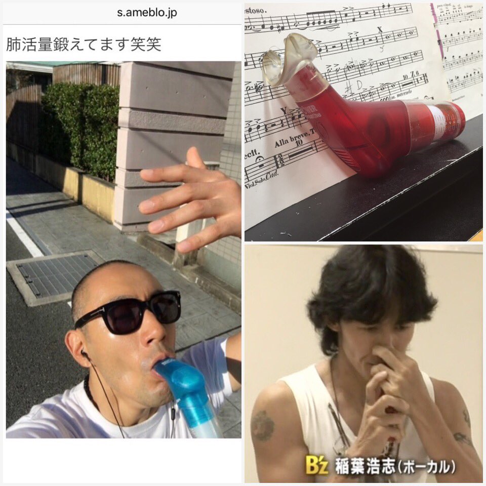 香川慎二 ブレストレーニングに使ってるパワーブリーズ B Z稲葉さんが有名だったけど 海老蔵さんも使ってるらしい 笑