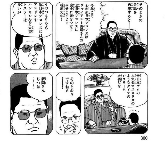 やまさん Mr Yamasan0 さんのマンガ一覧 リツイート順 ツイコミ 仮 やまさん Mr Yamasan0 さんのマンガ一覧 リツイート順 ツイコミ 仮