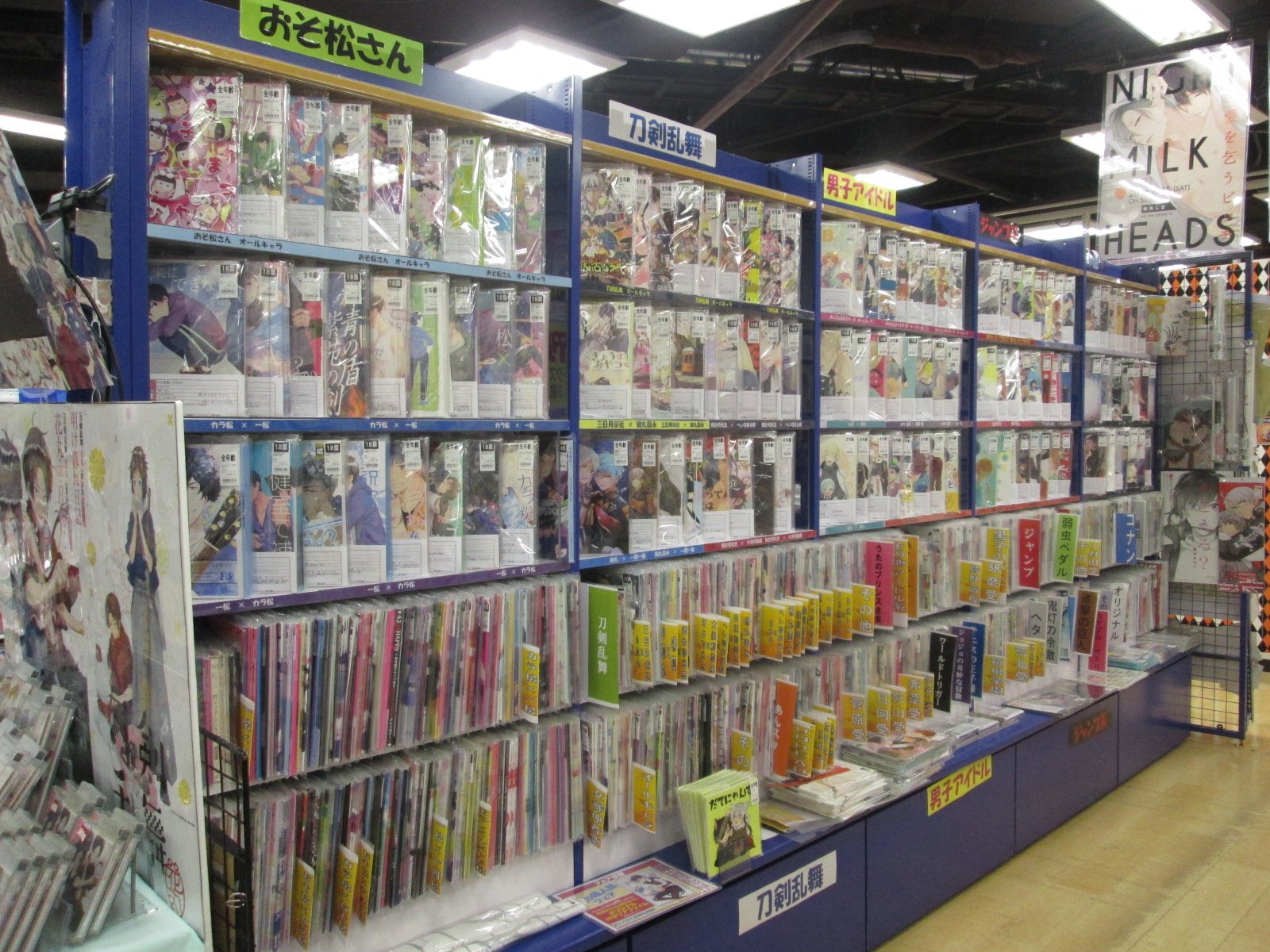 アニメイト渋谷 ラブライブ スーパースター オンリーショップ21開催 בטוויטר 同人誌コーナーがああああ