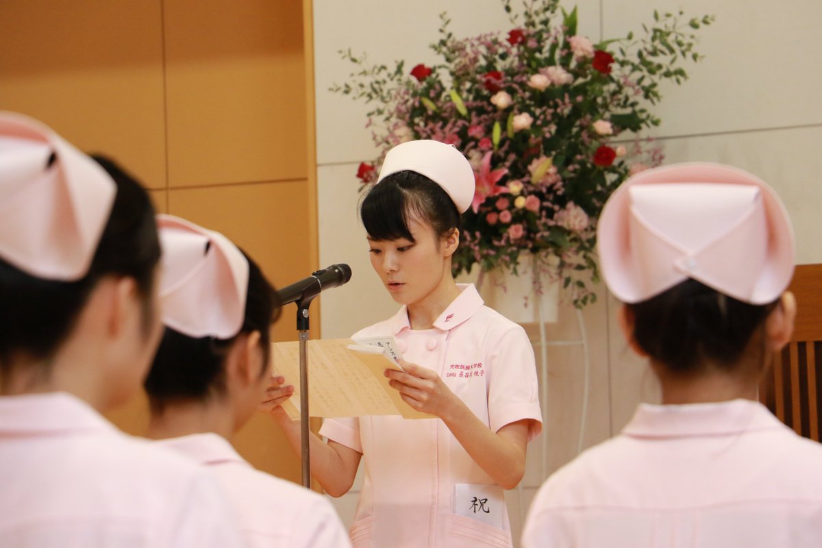 穴トラ アナトラにゃう 穴吹医療大学校の歯科衛生学科2年生 戴帽式 模様にゃう すごいニャ これからもますます頑張ってニャ T Co R3vfxbr2mr